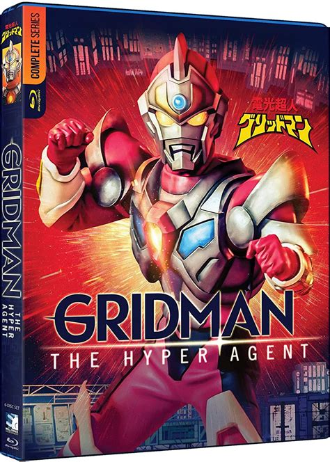 Gridman The Hyper Agent [ BD Remux 1080i AVC FLAC].